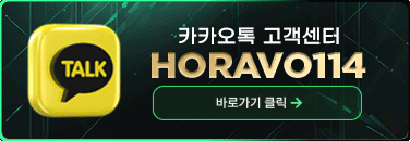 카카오톡 고객센터